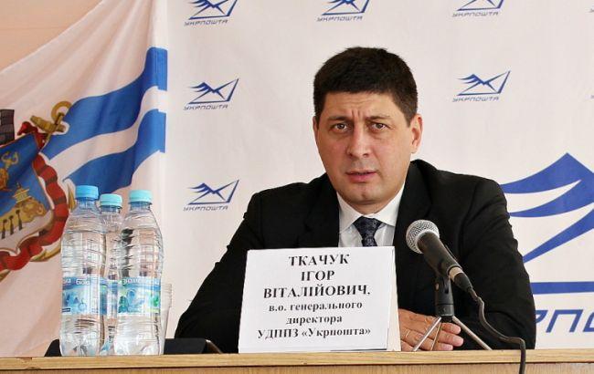 Корпоратизація "Укрпошти" розпочнеться 11 листопада