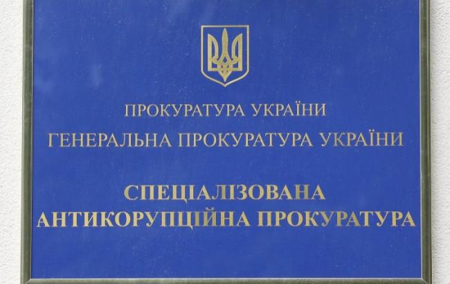 Осужденный по делу о коррупции на Южно-Украинской АЭС возместил 1,4 млн гривен убытков, - САП