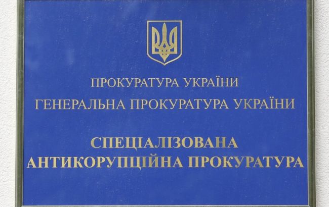 В САП не пояснили чому не затримали помічника Розенблата