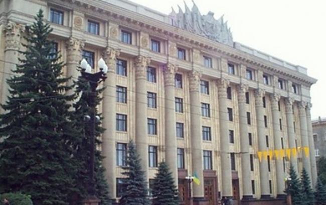Харківська облрада ухвалила бюджет на 2015 р