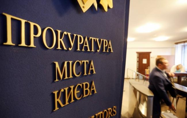 В Киеве ликвидировали деятельность конвертцентра с оборотом в 156 млн гривен