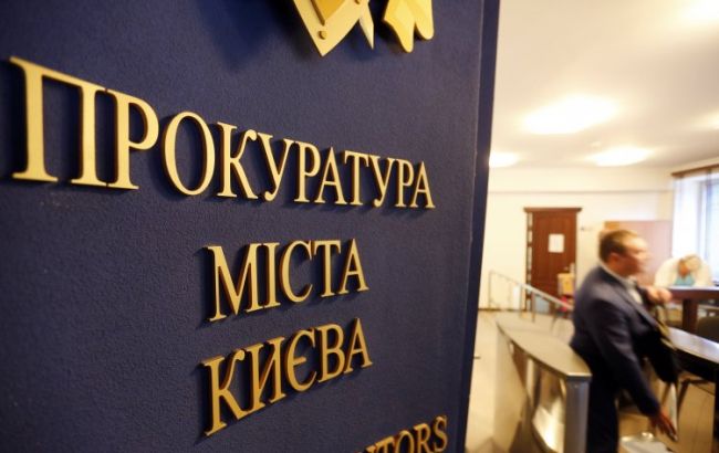 Прокуратура завершила розслідування проти екс-глави "Київенергохолдингу"