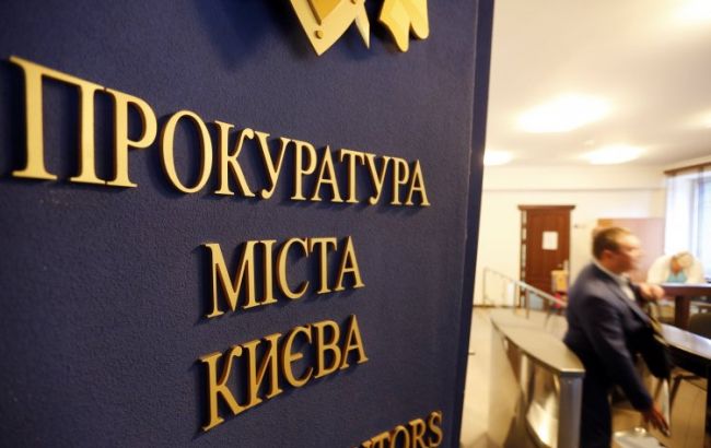 Екс-главу Музфонда підозрюють у шахрайстві на 7 млн гривень