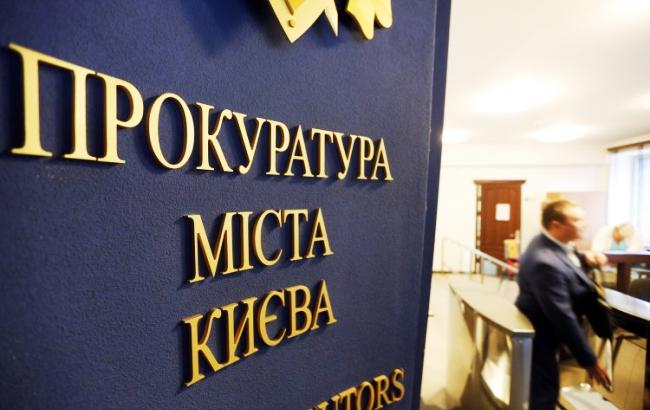 В Киеве проректору одного из университетов сообщили о подозрении в присвоении госсредств