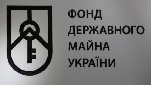 ФДМ перерахував до бюджету понад 3 млрд гривень від продажу блокпакетів акцій обленерго