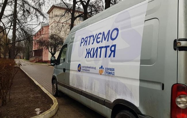 В больницы на западной Украине привезли кислородное оборудование от Фонда Порошенко