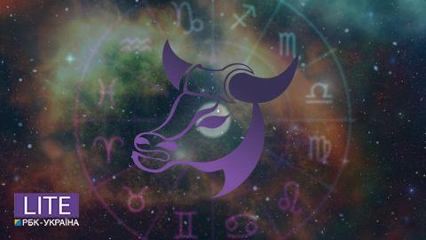 Гороскоп на июнь для Тельца: удача светит почти по всем фронтам