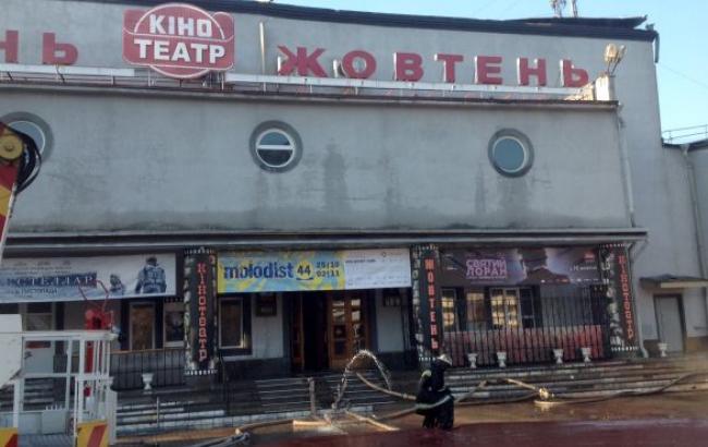 Милиция расследует причины пожара в киевском кинотеатре "Жовтень"