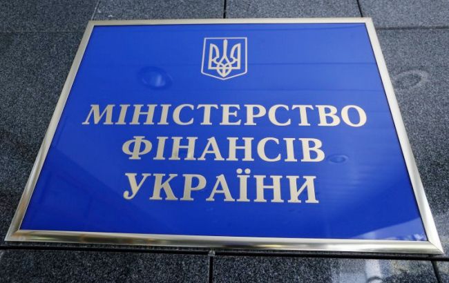 Украина впервые продала ОВГЗ через платформу Bloomberg