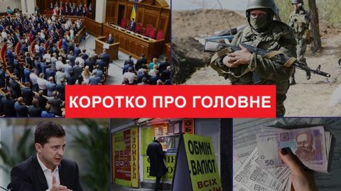 Взрыв на трассе и дело против Кличко: новости за 6 ноября