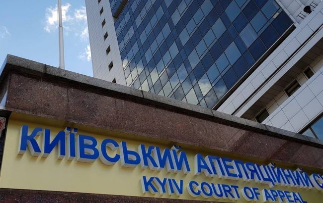 У Київському апеляційному суді виявлили коронавірус