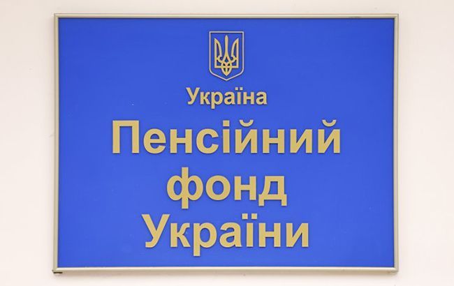 ПФУ оновив рейтинг банків по виплатах пенсіонерам