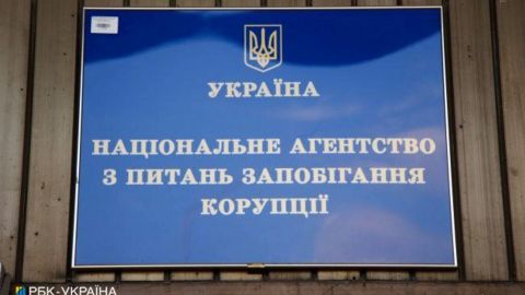 Конкурс на должность главы НАПК: эксперт назвал главного фаворита