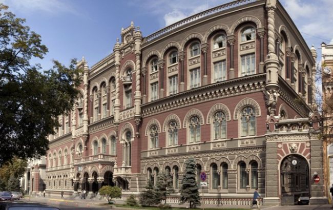 Комитет Рады рекомендовал установить зарплату членам наблюдательного совета НБУ в размере 250 тыс. грн в год