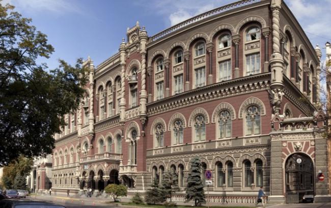 ЕБРР намерен вложить свой капитал в еще один украинский банк, - НБУ