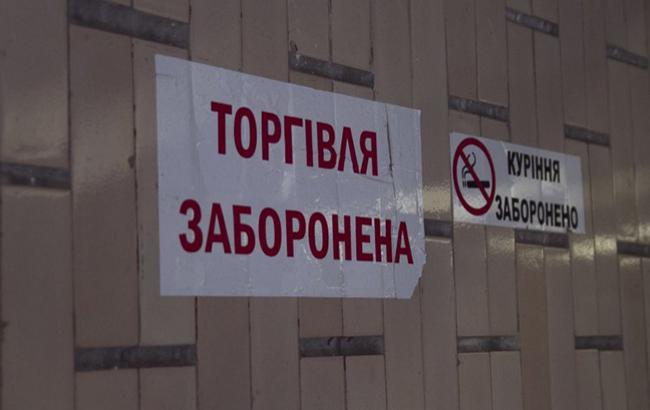 "Трішечки правди": в мережі показали справжню боротьбу з вуличною торгівлею у Києві (фото)