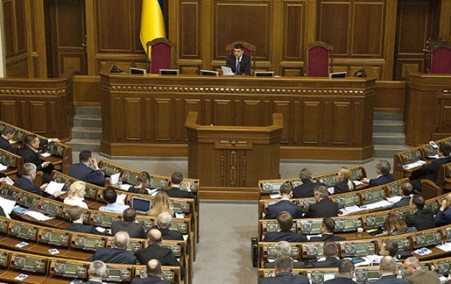 Мінфін пропонує скоротити склад Ради до 150 депутатів