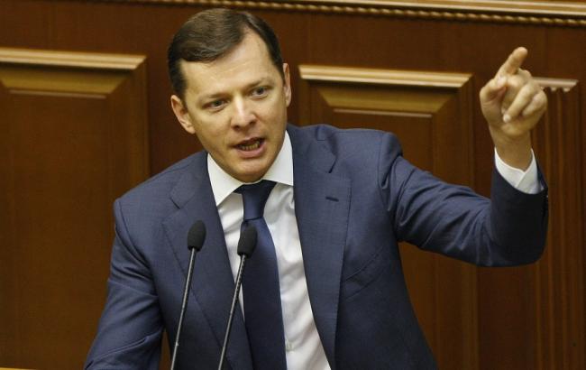 Ляшко анонсировал заседание Совета коалиции 24 марта