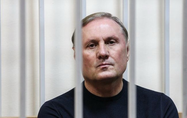 Єфремов вийшов з СІЗО після зміни запобіжного заходу