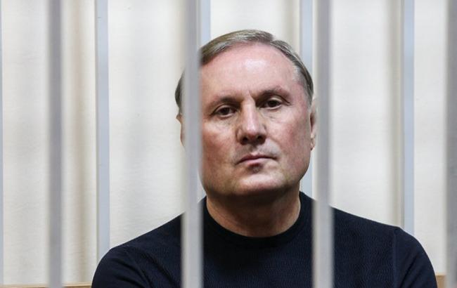 Суд у Луганській області заслухав свідка у справі Єфремова