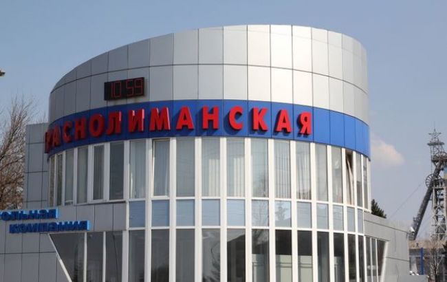 Суд заарештував гендиректора шахти "Краснолиманська" на 2 місяці