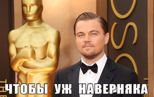 Страсти по Ди Каприо: соцсети смеются над попытками россиян порадовать актера