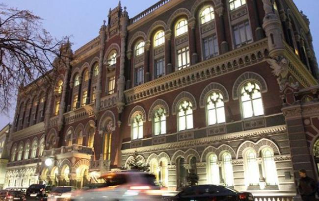 В центральном аппарате НБУ созданы 11 новых департаментов