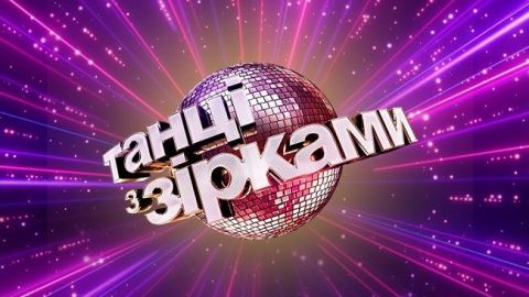 Танці з зірками: став відомий переможець шоу