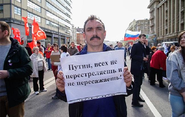 На Болотній площі у Москві мітингували проти Путіна, затримано 7 осіб