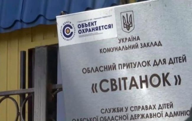 Скандал в приюте под Одессой: дети рассказали об ужасах "воспитания"