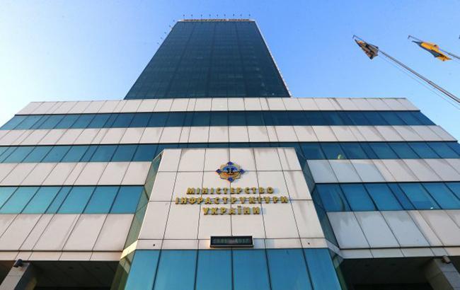 МІУ підвищило заходи безпеки у зв'язку із зростанням кібер-загрози