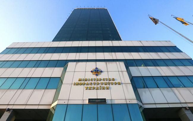 ДБР відкрило справу проти чиновників Мінінфраструктури, - нардеп