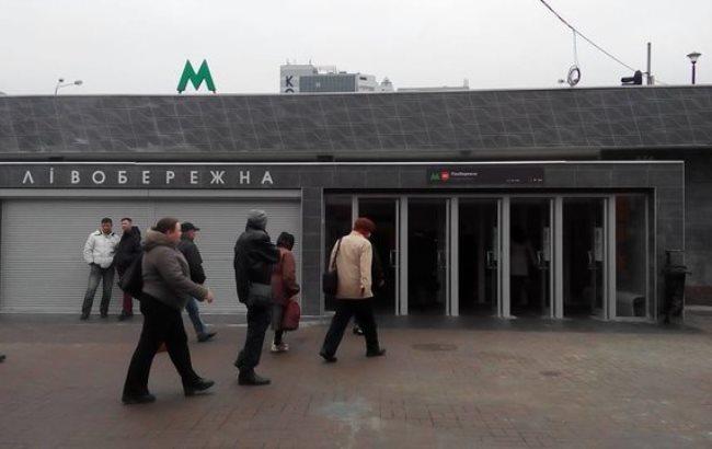 В Киеве недовольны ремонтом станции "Левобережная" из-за неудобства для инвалидов