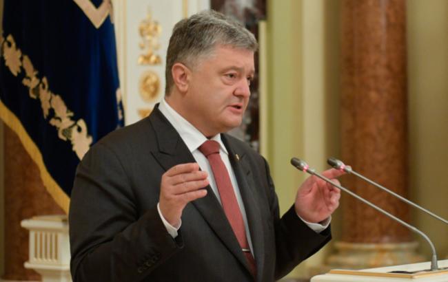 Порошенко закликав не зволікати зі скасуванням депутатської недоторканості