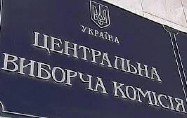 ЦВК призначила проміжні вибори у Раду ще в двох округах на 17 липня