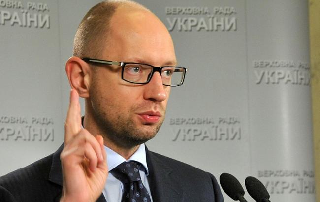 Яценюк поставив три завдання для сфери енергетики