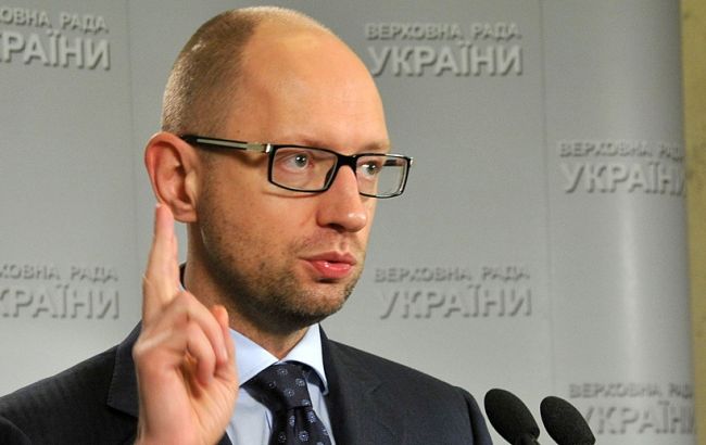 Яценюк призвал Минюст завершить процедуру люстрации