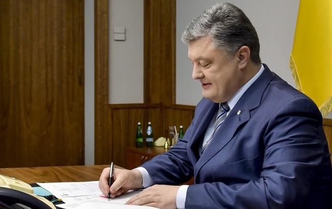 Порошенко затвердив ратифікацію угоди України з Європейським інвестбанком
