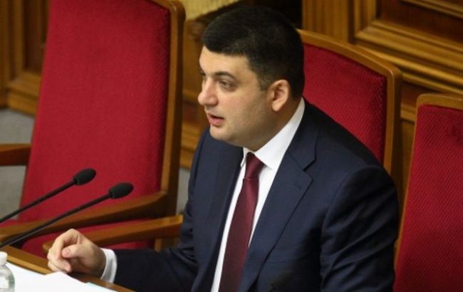 Гройсман просить ГПУ розслідувати факти підкупу нардепів