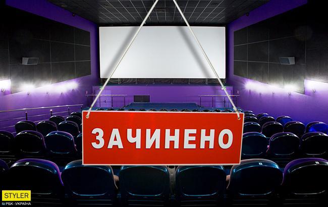 Закрито: з'явився топ-5 кінотеатрів Києва, в яких більше не буде сеансів (фото)