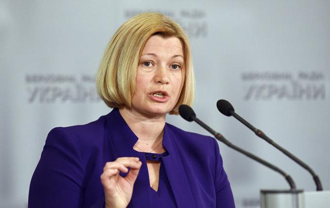 Геращенко призвала ВР принять обращение к ПА ОБСЕ для освобождения политзаключенных