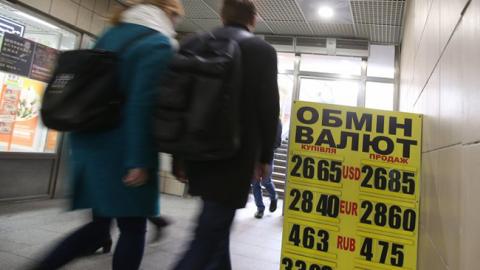 Готівковий курс долара у продажу підвищився до 28,68 гривні/долар