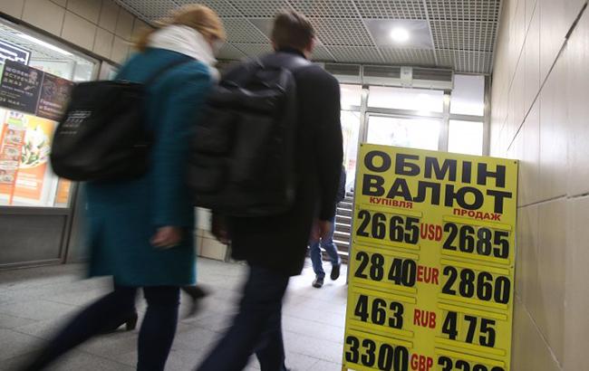 Готівковий курс долара у продажу знизився до 28,00 гривні/долар