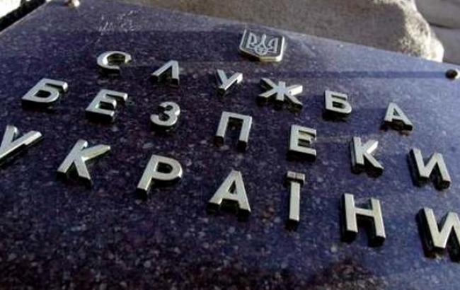 Ячейки КПУ и ПР были причастны к совершению преступлений против государственности Украины, - СБУ