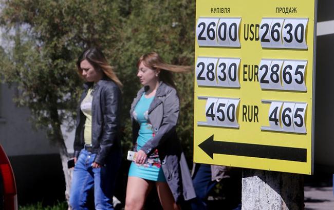 Готівковий курс долара у продажу зберігся на рівні 26,12 гривні/долар