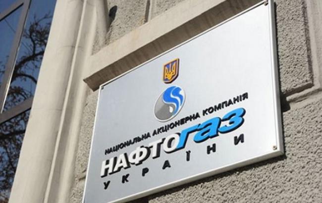 Собівартість газу українського видобутку в 2015 р. складе 319 дол./тис. куб. м, - "Нафтогаз"