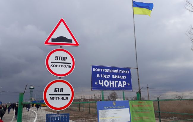 На адмінмежі з Кримом викрали військового ЗСУ
