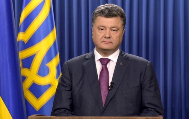 Порошенко в Давосе намерен провести встречу с Соросом