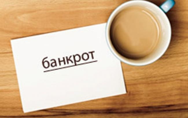 Вектор Банк віднесений до категорії неплатоспроможних