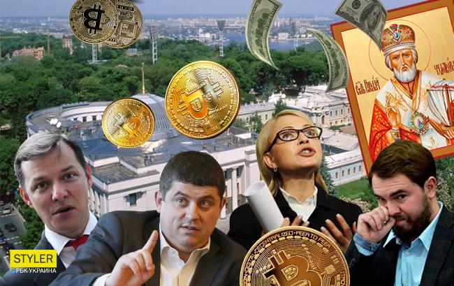 "Богатые родственники, инвестиции в биткоины и Святой Николай": как нардепы объясняют в декларациях дорогие подарки